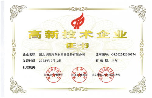 2026年5月更新 重慶楔式制動器公司推薦及華陽制動技術解析